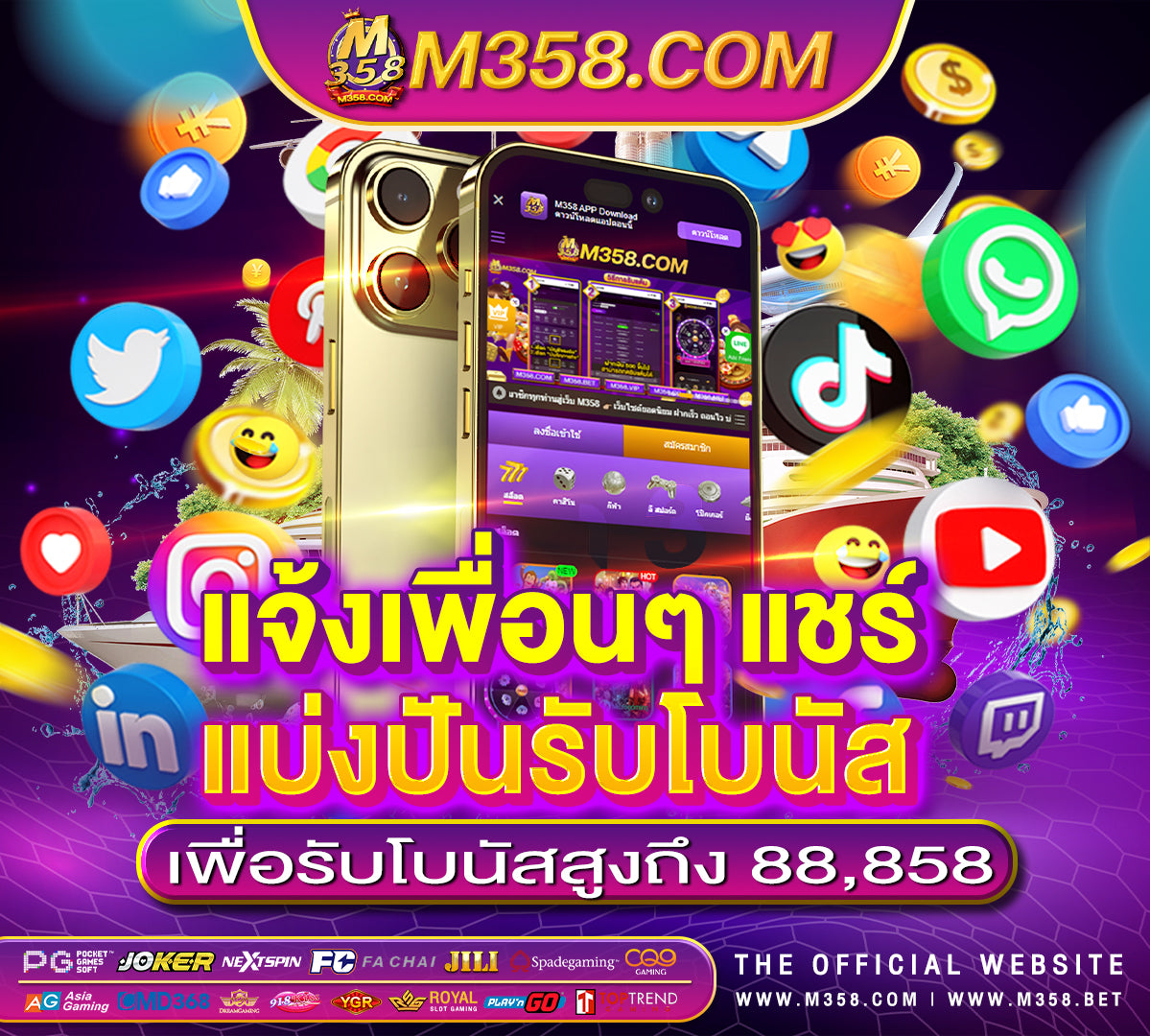 ฟรี เค ดิ ต ไม่ ต้อง แชร์ฝาก 20 ฟรี 200